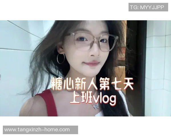 糖心vlog官网下载安装-糖心Vlog官网下载安装，掌握视频创作的便捷工具-糖心vlog官网下载安装
